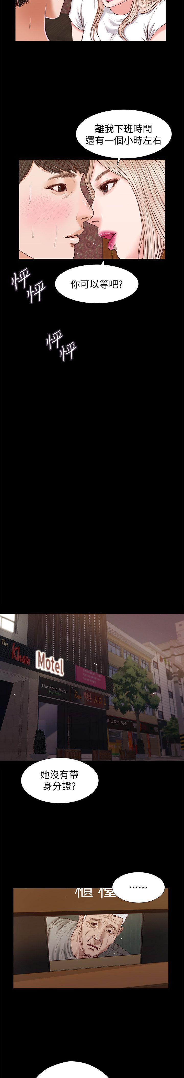bl漫画推荐韩漫全集-第27话 - 紫儿的初夜无删减无遮挡章节图片 