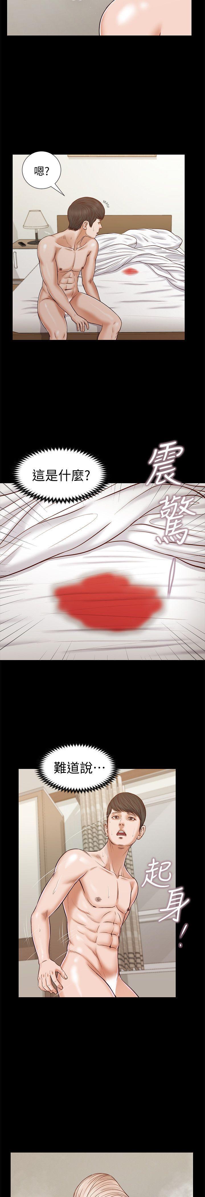 bl漫画推荐韩漫全集-第27话 - 紫儿的初夜无删减无遮挡章节图片 