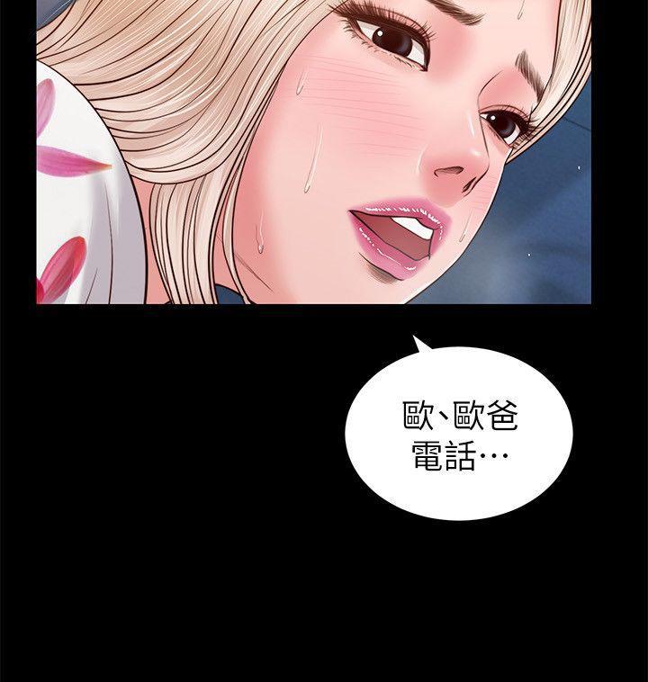 bl漫画推荐韩漫全集-第28话 - 穿着围裙做&hellip;无删减无遮挡章节图片 