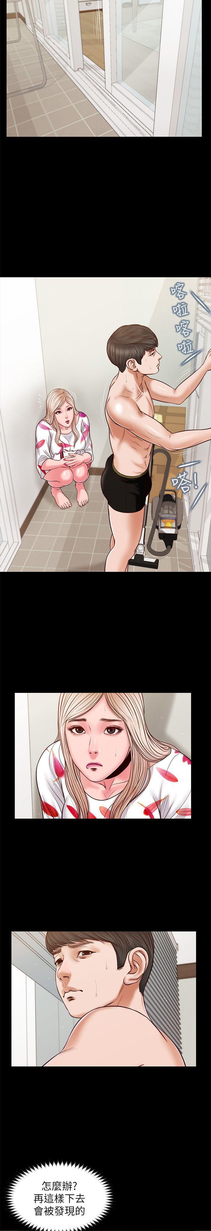 bl漫画推荐韩漫全集-第29话 - 人妻的滋味无删减无遮挡章节图片 