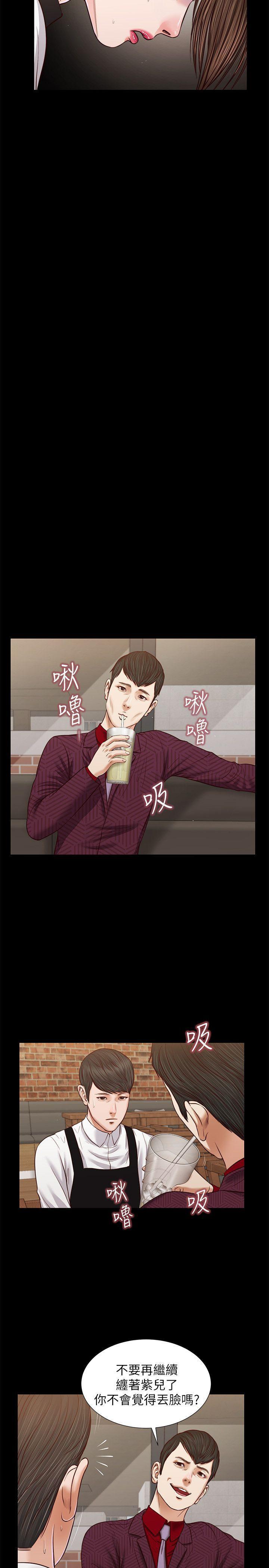 bl漫画推荐韩漫全集-第30话 - 无套也可以无删减无遮挡章节图片 