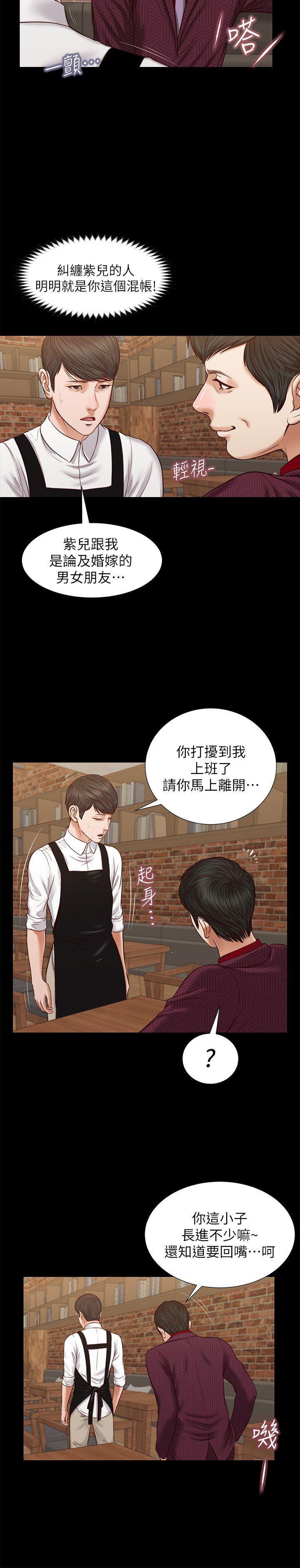 bl漫画推荐韩漫全集-第30话 - 无套也可以无删减无遮挡章节图片 