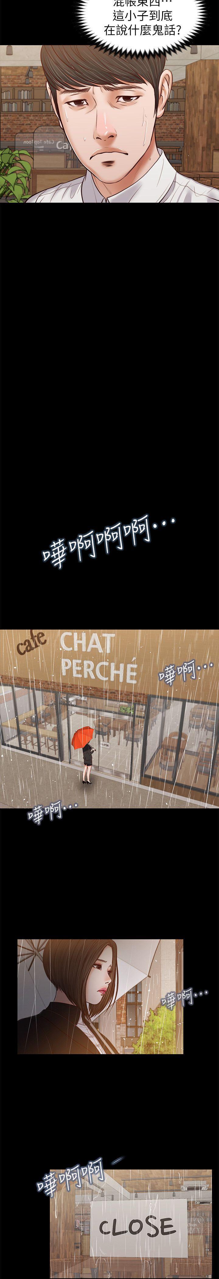 bl漫画推荐韩漫全集-第30话 - 无套也可以无删减无遮挡章节图片 