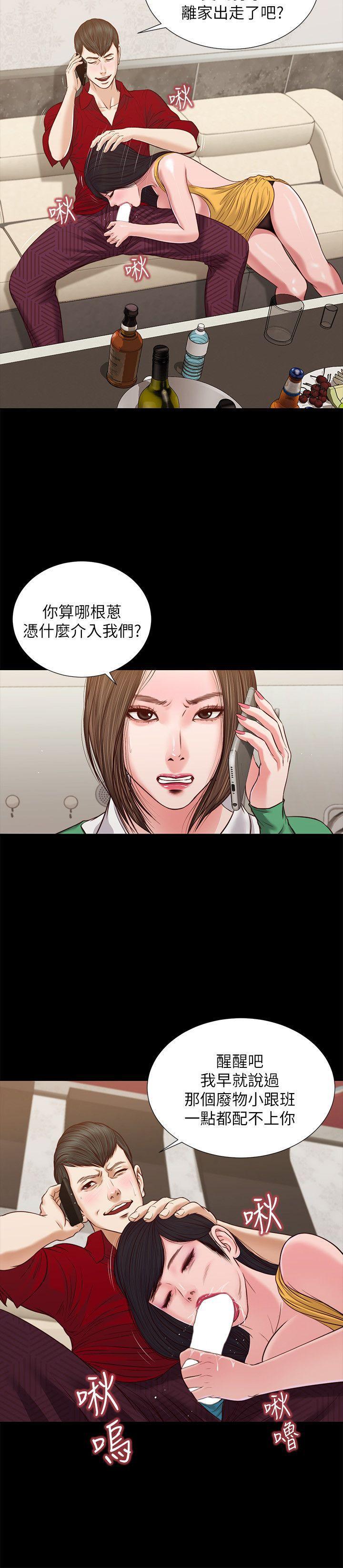 bl漫画推荐韩漫全集-第30话 - 无套也可以无删减无遮挡章节图片 