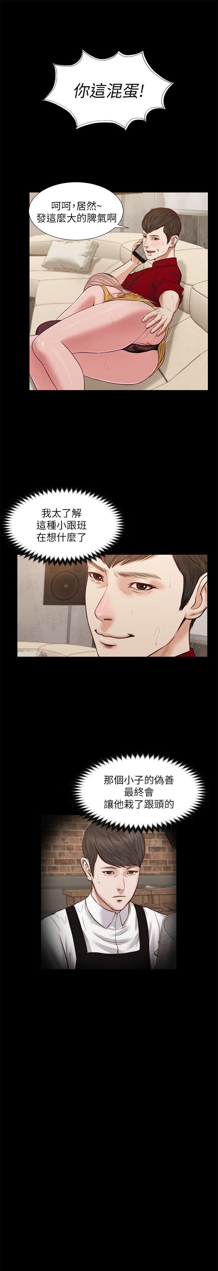 bl漫画推荐韩漫全集-第30话 - 无套也可以无删减无遮挡章节图片 