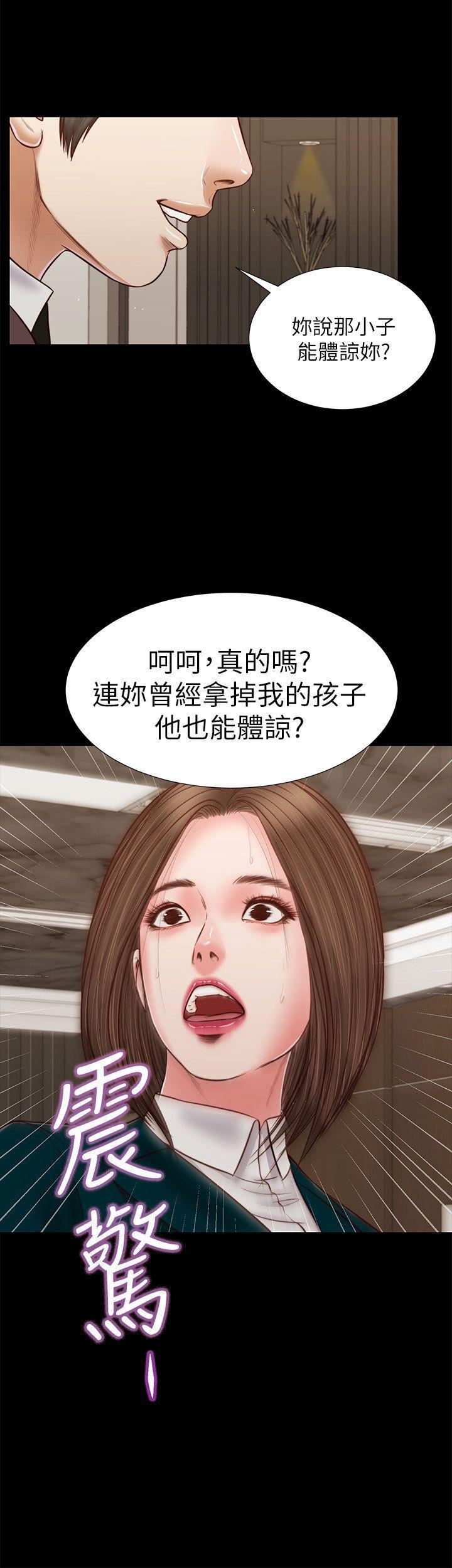 bl漫画推荐韩漫全集-第31话 - 紫儿惊人的过去无删减无遮挡章节图片 