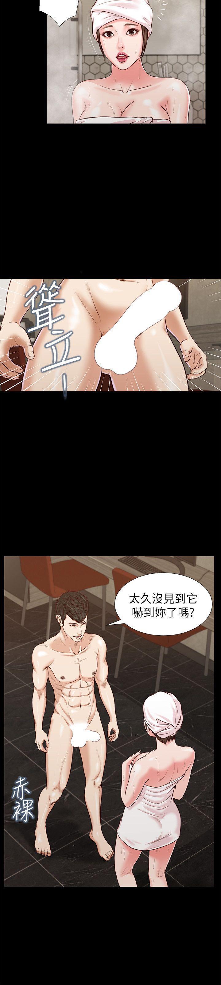 bl漫画推荐韩漫全集-第32话 - 前男友的危险提议无删减无遮挡章节图片 