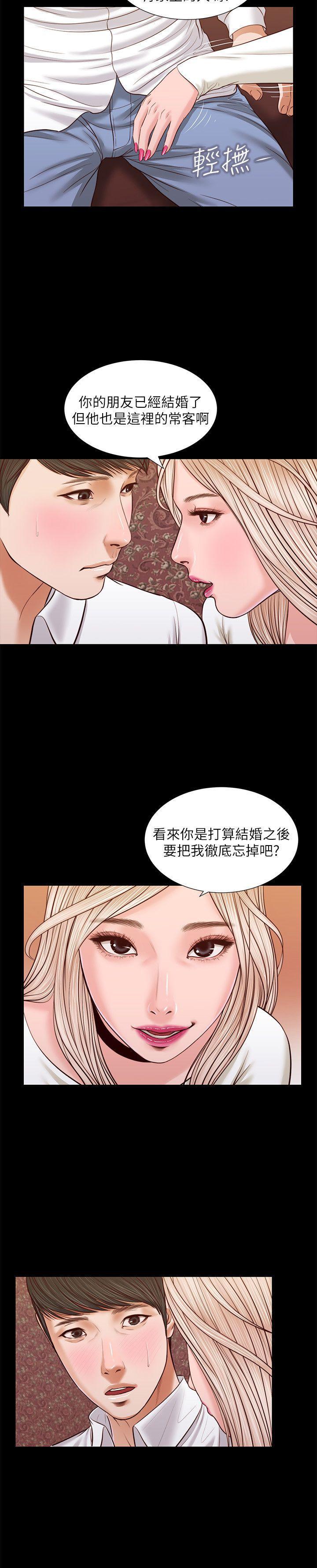 bl漫画推荐韩漫全集-第33话 - 一样让人垂涎欲滴无删减无遮挡章节图片 