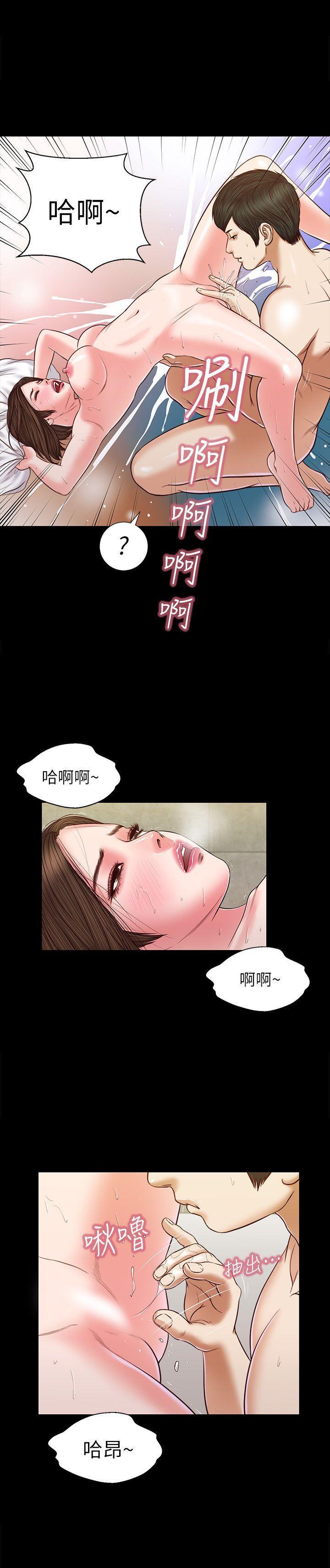 bl漫画推荐韩漫全集-第33话 - 一样让人垂涎欲滴无删减无遮挡章节图片 