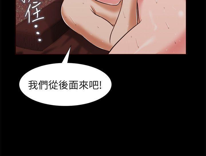 bl漫画推荐韩漫全集-第34话 - 插得太深了无删减无遮挡章节图片 