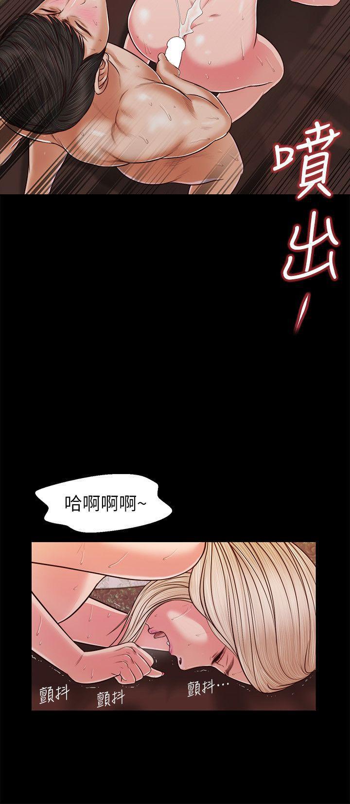 bl漫画推荐韩漫全集-第34话 - 插得太深了无删减无遮挡章节图片 