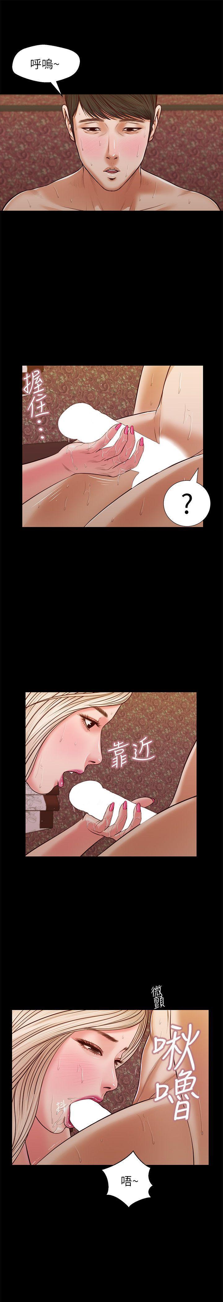 bl漫画推荐韩漫全集-第34话 - 插得太深了无删减无遮挡章节图片 