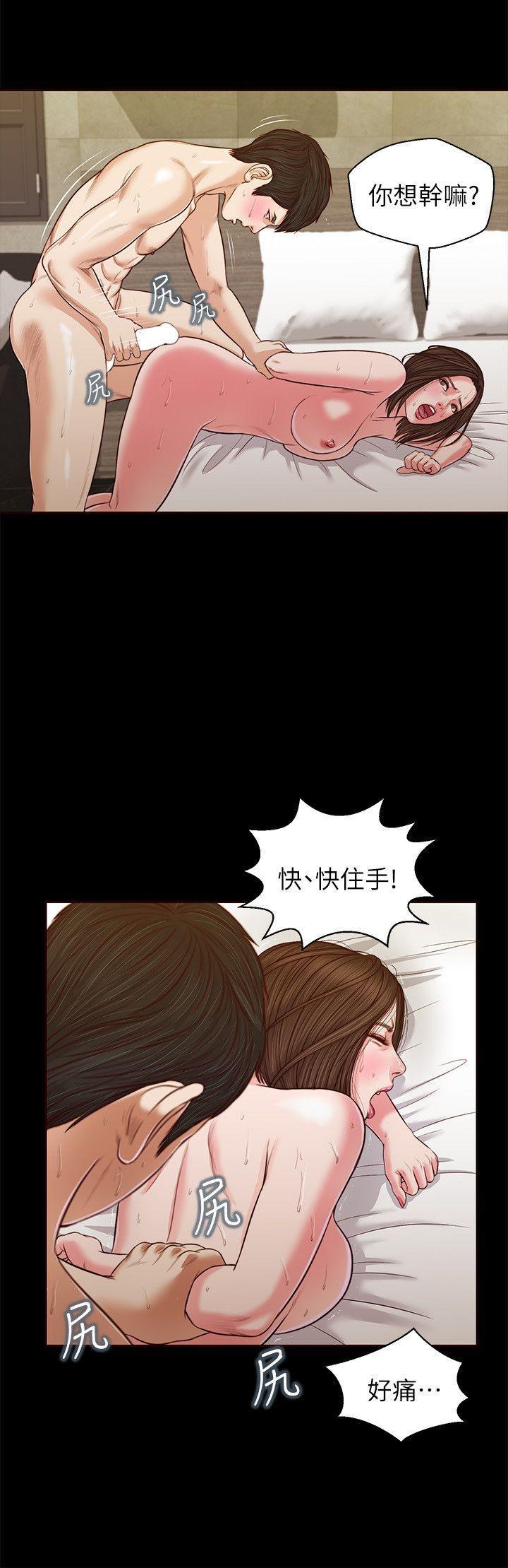 bl漫画推荐韩漫全集-第34话 - 插得太深了无删减无遮挡章节图片 