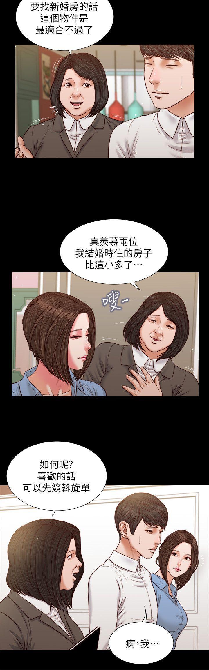 bl漫画推荐韩漫全集-第35话-要直播给你男友看吗?无删减无遮挡章节图片 