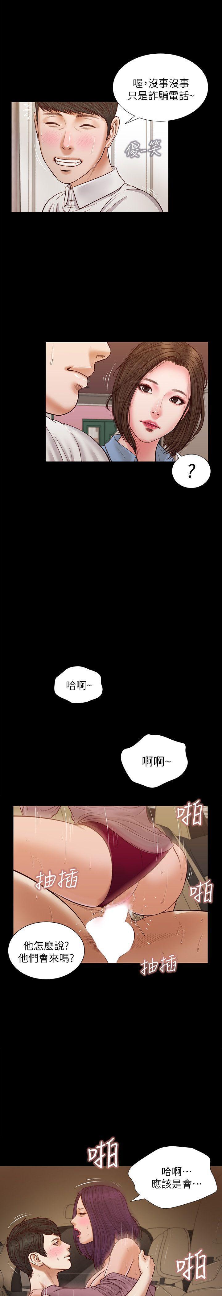 bl漫画推荐韩漫全集-第36话-惊喜派对无删减无遮挡章节图片 