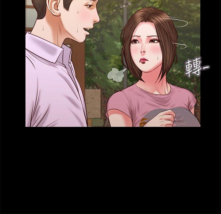bl漫画推荐韩漫全集-第36话-惊喜派对无删减无遮挡章节图片 