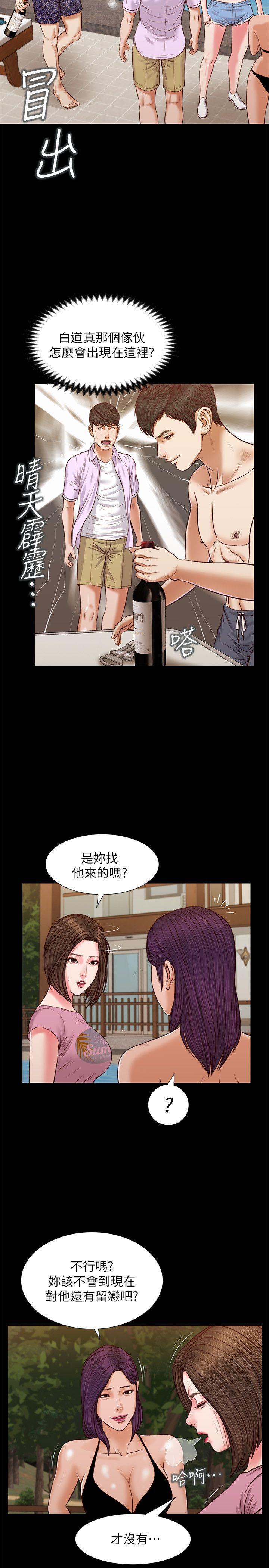 bl漫画推荐韩漫全集-第36话-惊喜派对无删减无遮挡章节图片 