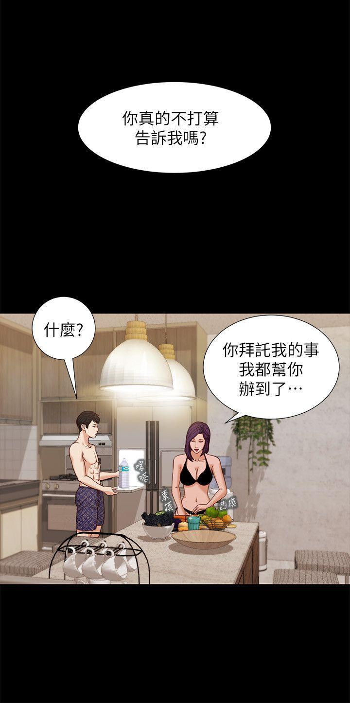 bl漫画推荐韩漫全集-第36话-惊喜派对无删减无遮挡章节图片 