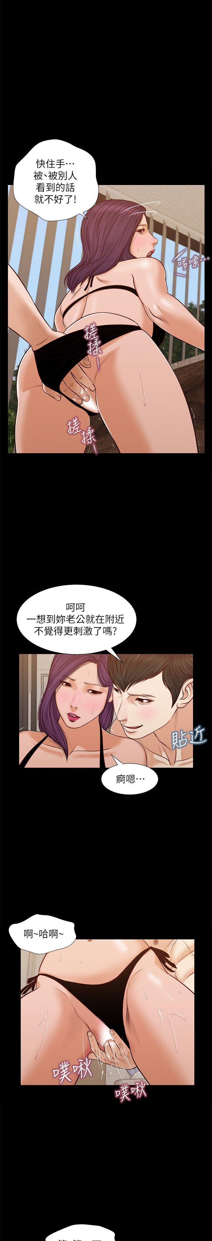 bl漫画推荐韩漫全集-第36话-惊喜派对无删减无遮挡章节图片 