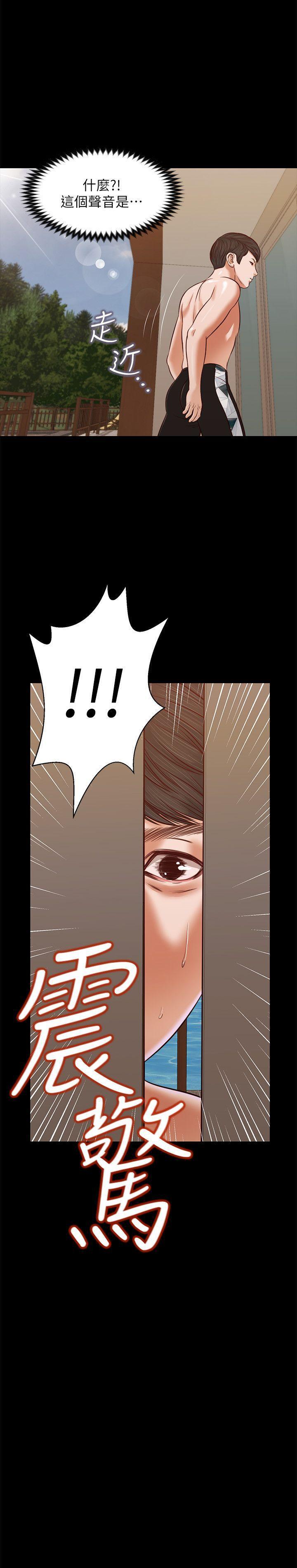 bl漫画推荐韩漫全集-第36话-惊喜派对无删减无遮挡章节图片 