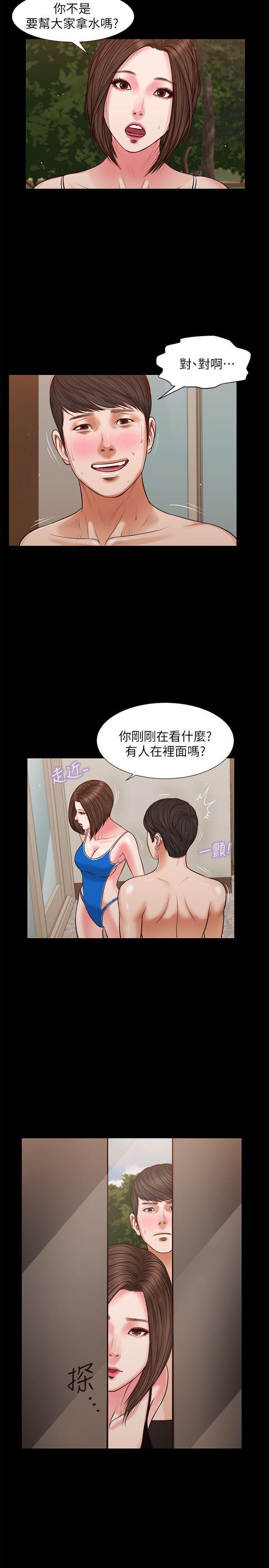bl漫画推荐韩漫全集-第37话-紫儿会去找谁?无删减无遮挡章节图片 