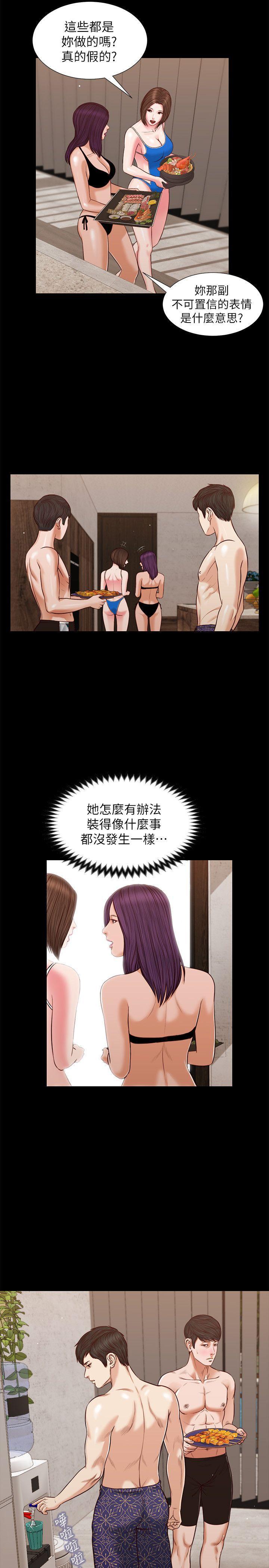 bl漫画推荐韩漫全集-第37话-紫儿会去找谁?无删减无遮挡章节图片 