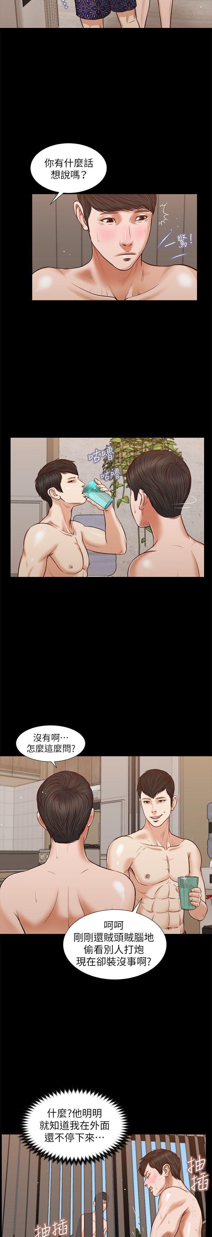 bl漫画推荐韩漫全集-第37话-紫儿会去找谁?无删减无遮挡章节图片 