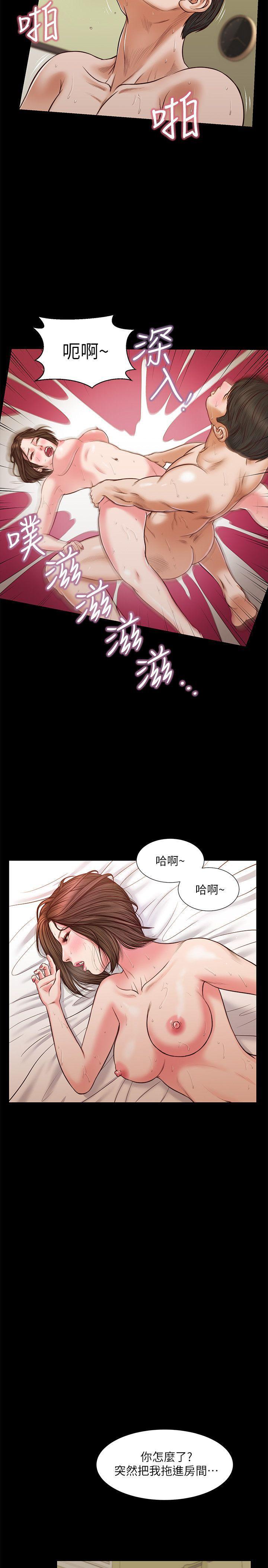 bl漫画推荐韩漫全集-第37话-紫儿会去找谁?无删减无遮挡章节图片 