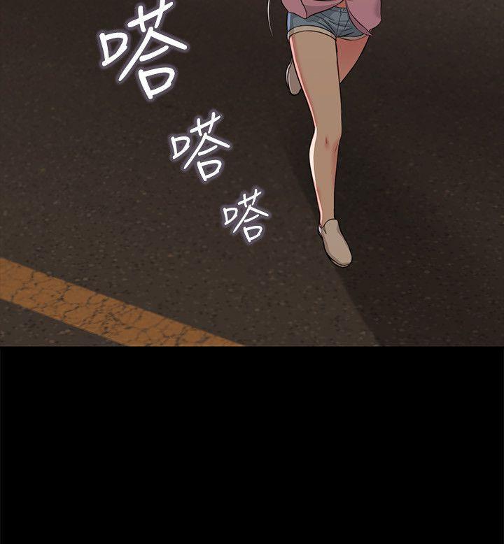 bl漫画推荐韩漫全集-第38话-危险的真心话游戏无删减无遮挡章节图片 