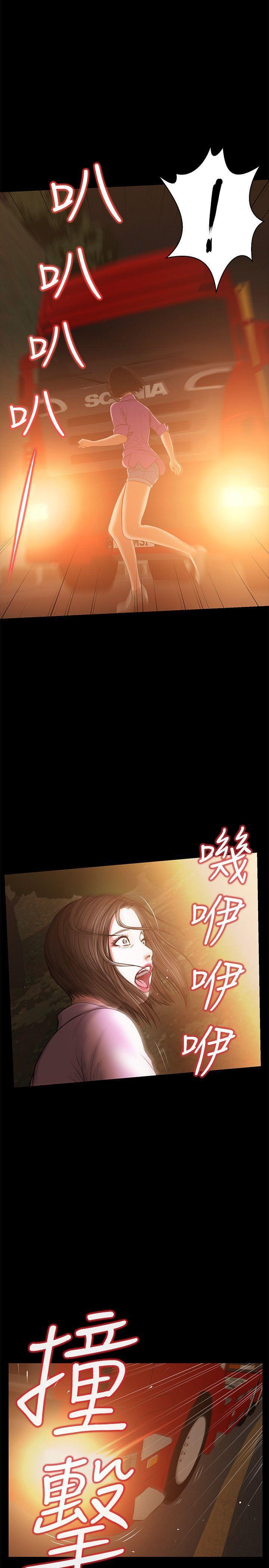 bl漫画推荐韩漫全集-第38话-危险的真心话游戏无删减无遮挡章节图片 