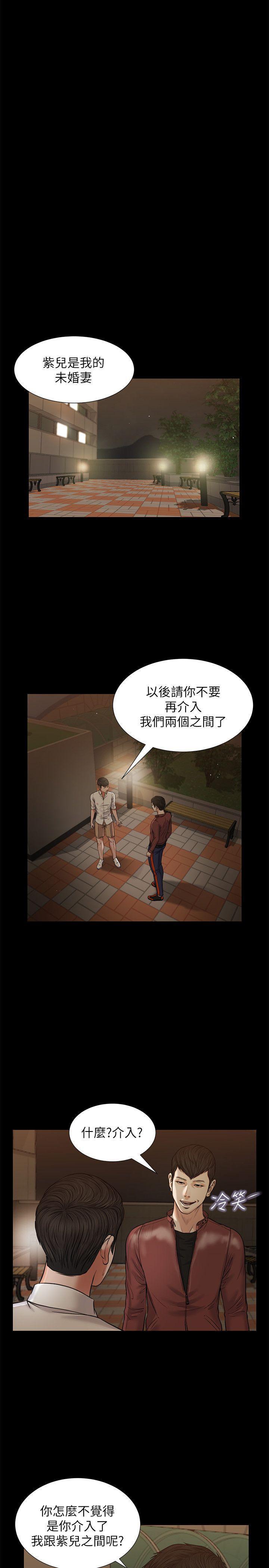 bl漫画推荐韩漫全集-第39话-失去记忆无删减无遮挡章节图片 