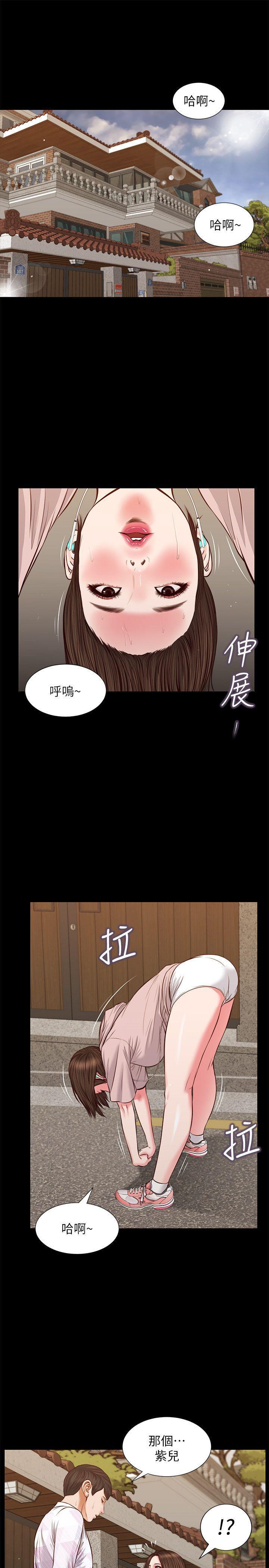 bl漫画推荐韩漫全集-第39话-失去记忆无删减无遮挡章节图片 