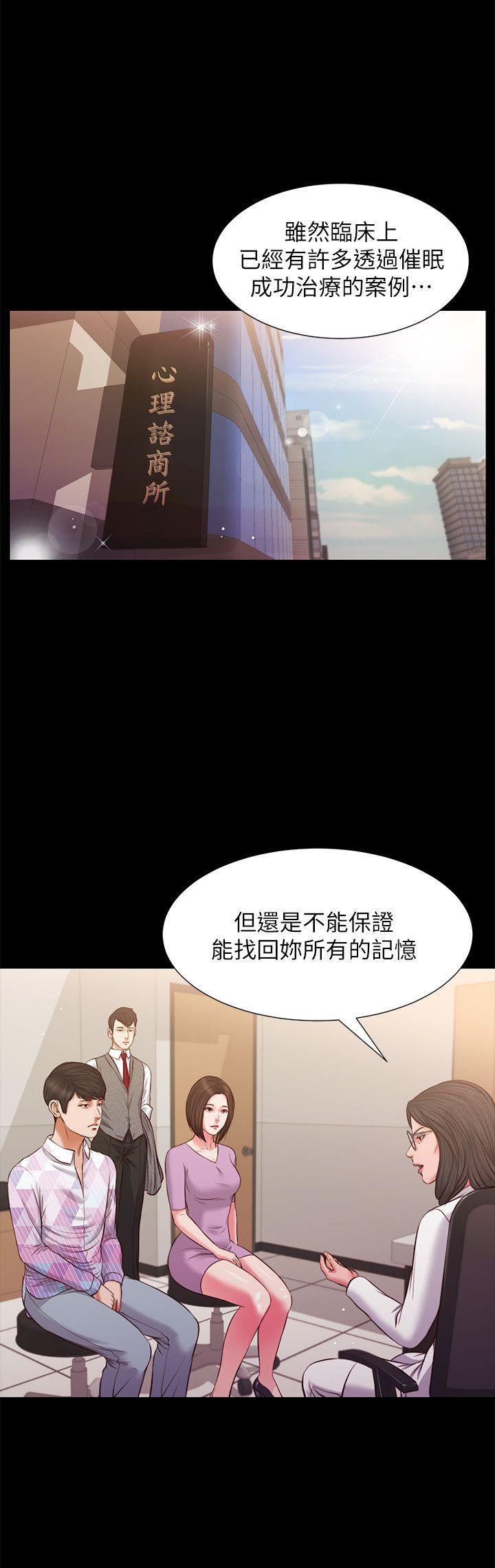 bl漫画推荐韩漫全集-第39话-失去记忆无删减无遮挡章节图片 