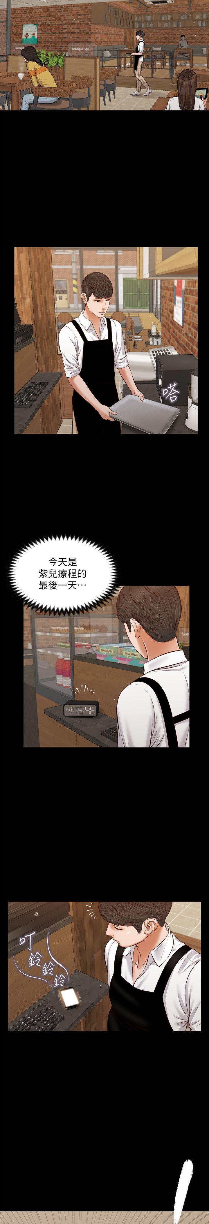 bl漫画推荐韩漫全集-第39话-失去记忆无删减无遮挡章节图片 