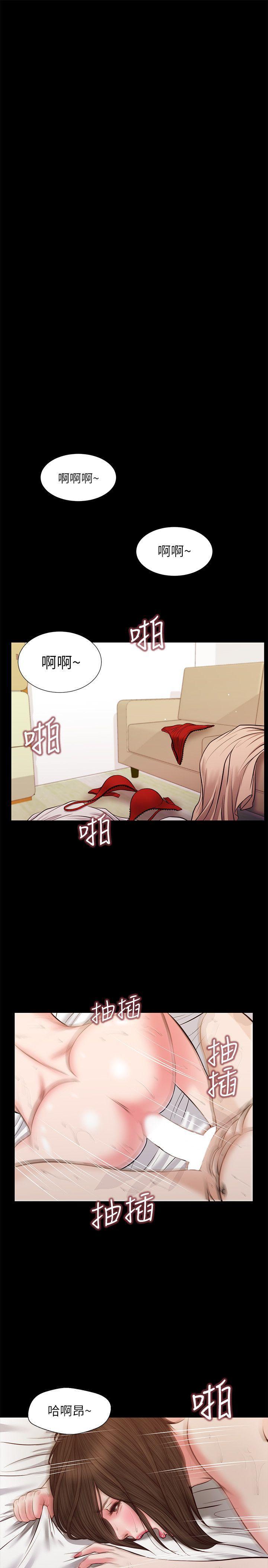 bl漫画推荐韩漫全集-第39话-失去记忆无删减无遮挡章节图片 