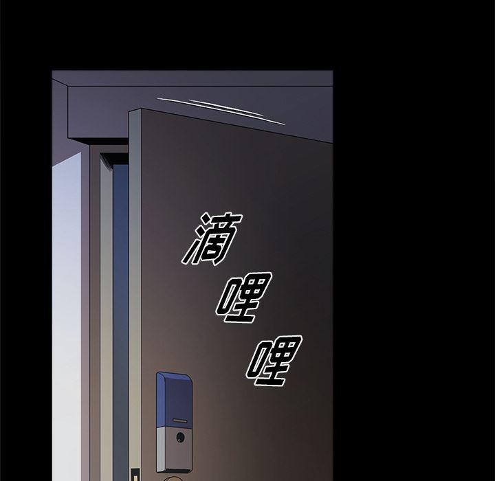 刀剑笑漫画韩漫全集-第1话无删减无遮挡章节图片 