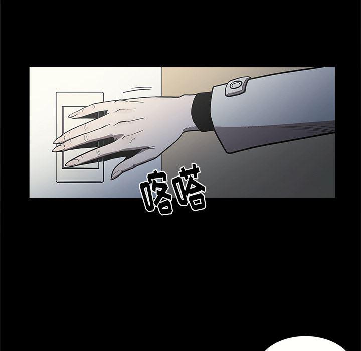 刀剑笑漫画韩漫全集-第1话无删减无遮挡章节图片 