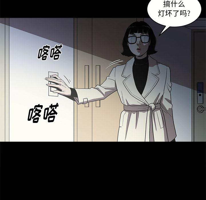 刀剑笑漫画韩漫全集-第1话无删减无遮挡章节图片 