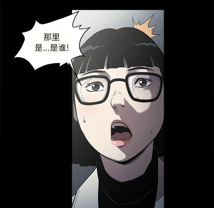 刀剑笑漫画韩漫全集-第1话无删减无遮挡章节图片 