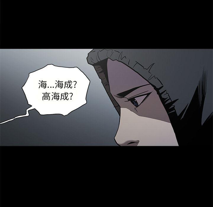 刀剑笑漫画韩漫全集-第1话无删减无遮挡章节图片 