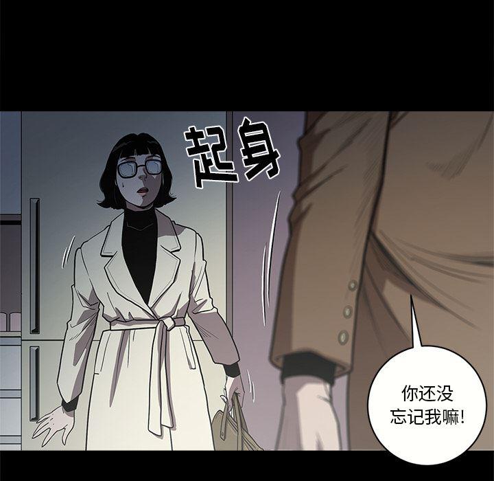 刀剑笑漫画韩漫全集-第1话无删减无遮挡章节图片 