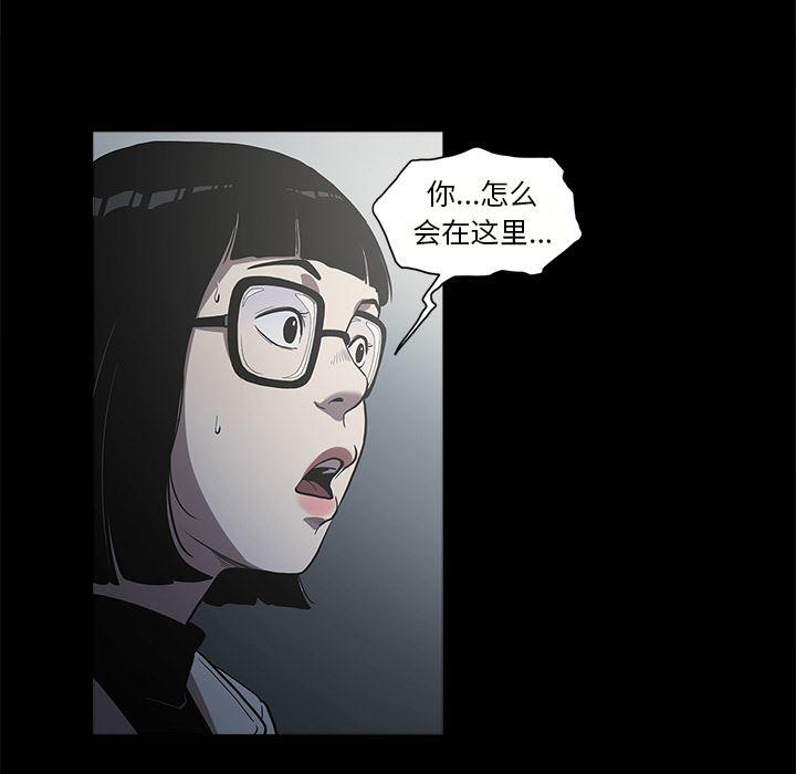 刀剑笑漫画韩漫全集-第1话无删减无遮挡章节图片 