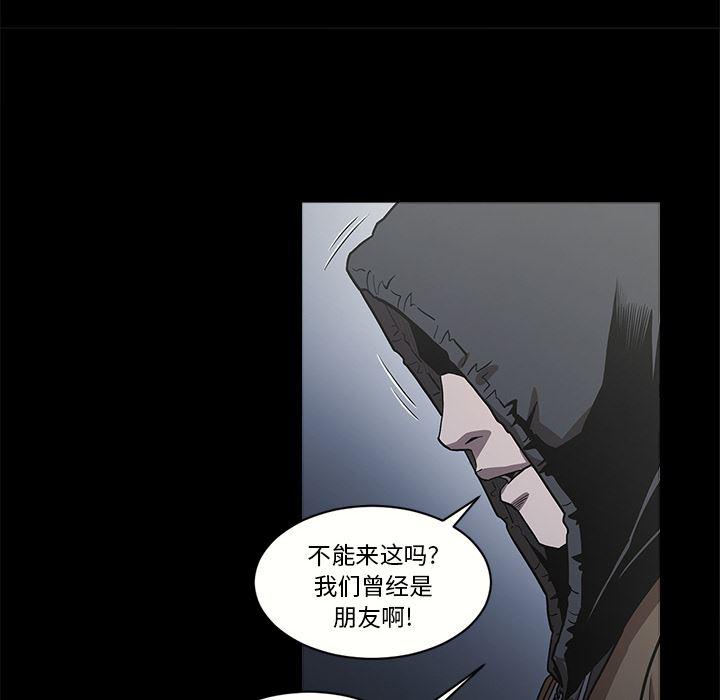 刀剑笑漫画韩漫全集-第1话无删减无遮挡章节图片 