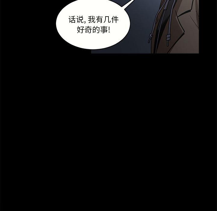 刀剑笑漫画韩漫全集-第1话无删减无遮挡章节图片 