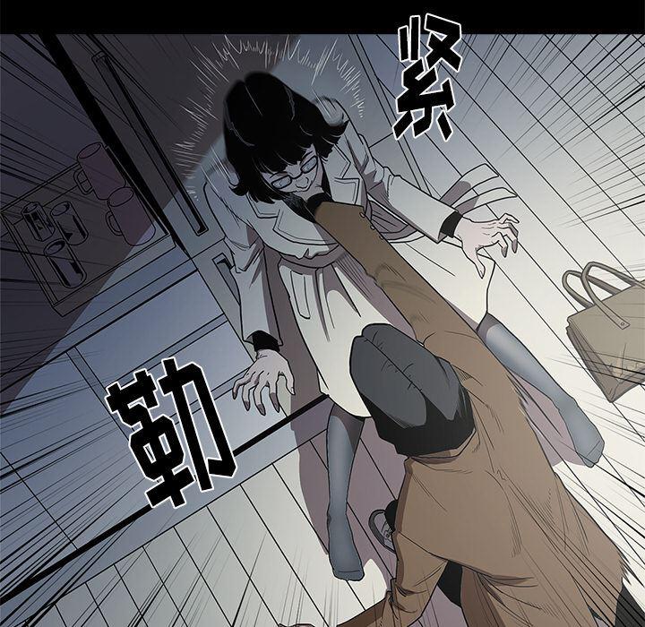 刀剑笑漫画韩漫全集-第1话无删减无遮挡章节图片 