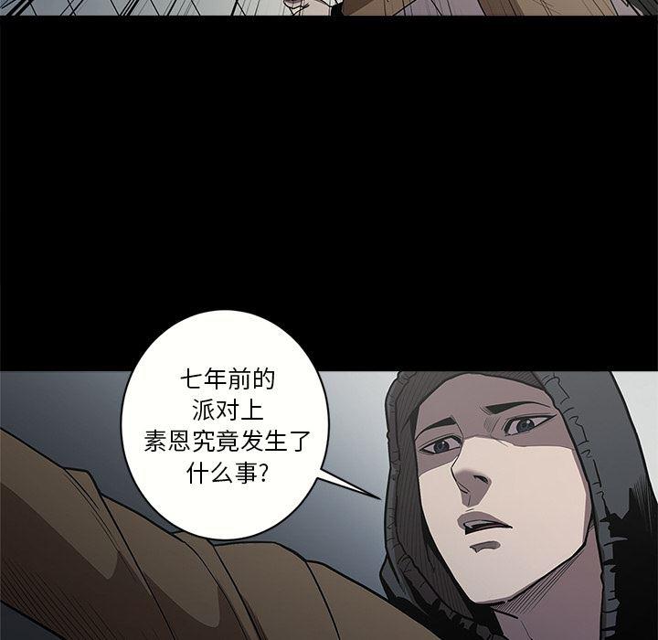 刀剑笑漫画韩漫全集-第1话无删减无遮挡章节图片 