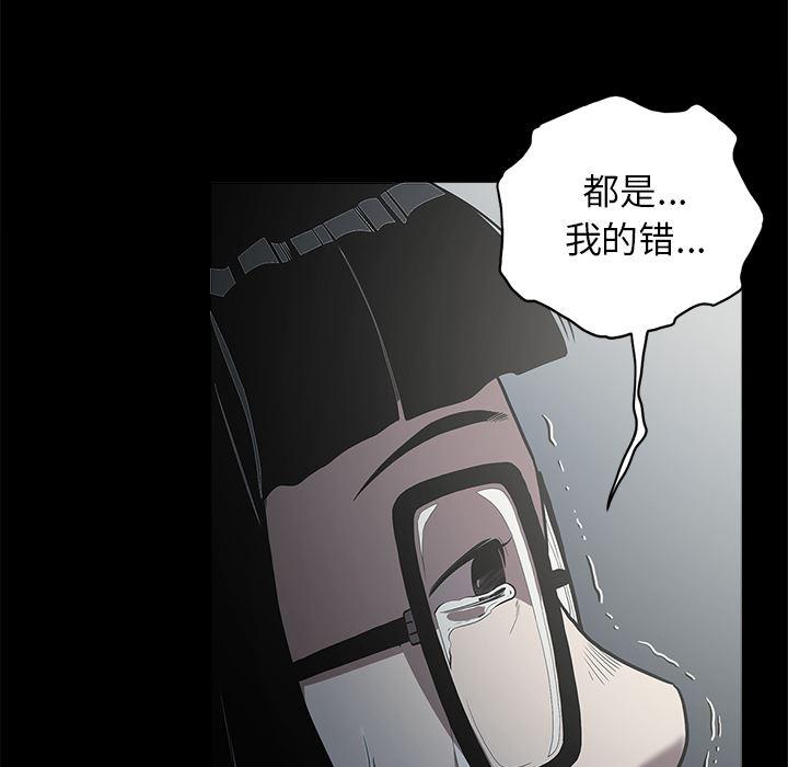 刀剑笑漫画韩漫全集-第1话无删减无遮挡章节图片 