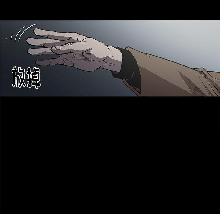 刀剑笑漫画韩漫全集-第1话无删减无遮挡章节图片 