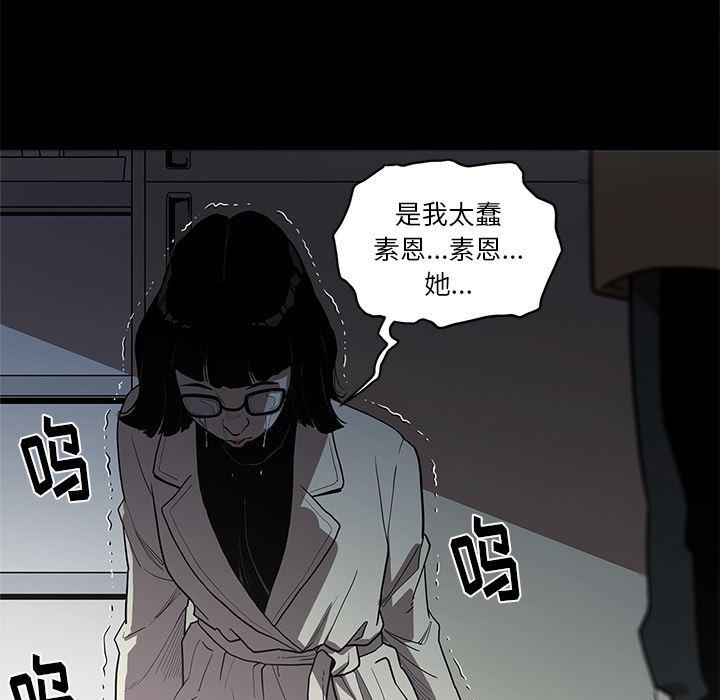 刀剑笑漫画韩漫全集-第1话无删减无遮挡章节图片 