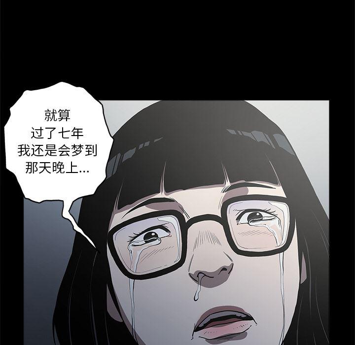 刀剑笑漫画韩漫全集-第1话无删减无遮挡章节图片 